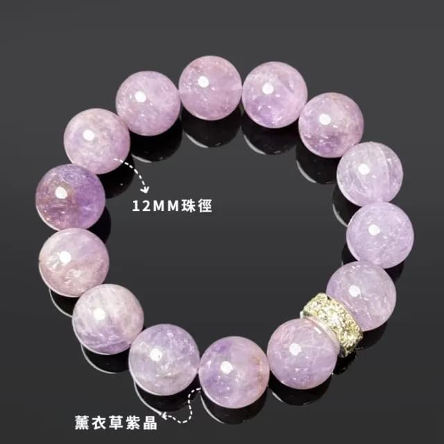 【芋泥啵啵】天然紫鋰輝手串(紫水晶 能量水晶 手飾 手環 手鍊 平安 高級)