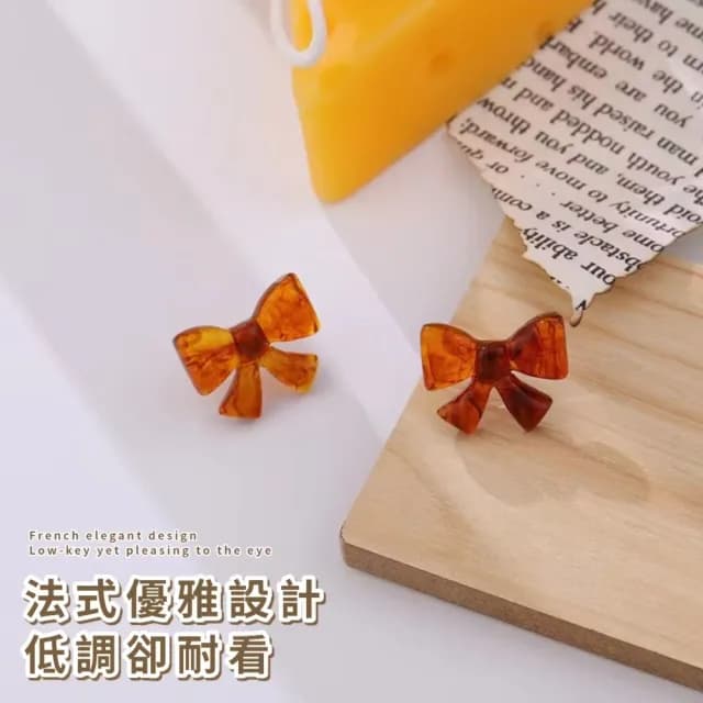 【創意單品】S925銀針法式琥珀色微透蝴蝶結耳環(耳針 耳釘 耳飾 穿搭配件 飾品 復古 洋裝)