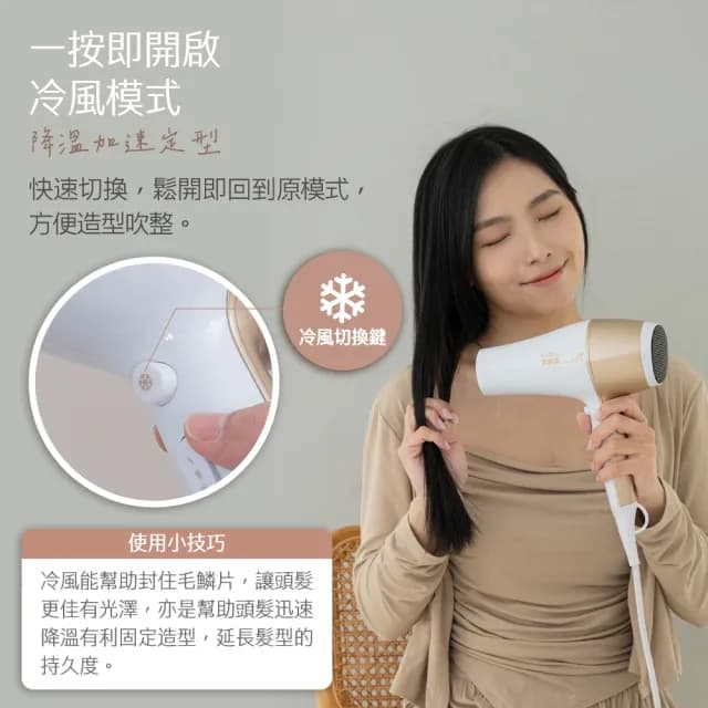 【大家源】負離子速乾吹風機(TCY-160705)