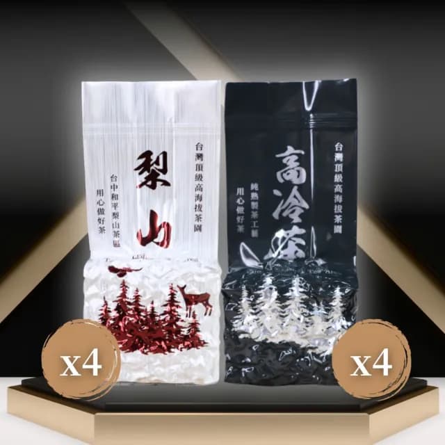 【順韻茶葉】梨山精選一斤組75g*8包(來自梨山高山茶的雙重享受)
