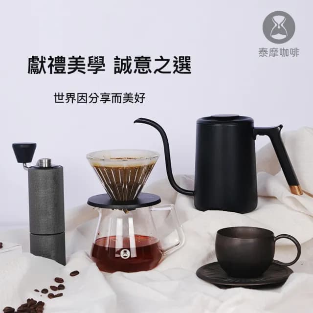 【TIMEMORE 泰摩】栗子C3S-魚Pure壺手沖咖啡禮盒黑色/白色7件組(獻禮美學誠意之選 露營 生日禮 入厝禮)