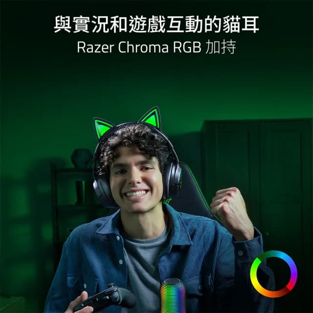 【Razer 雷蛇】北海巨妖 Kraken Kitty V3 Pro 無線電競耳麥 - 黑色