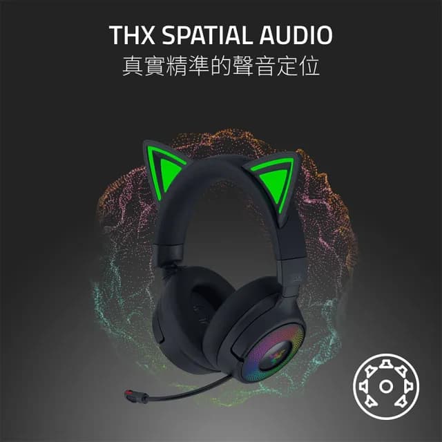 【Razer 雷蛇】北海巨妖 Kraken Kitty V3 Pro 無線電競耳麥 - 黑色