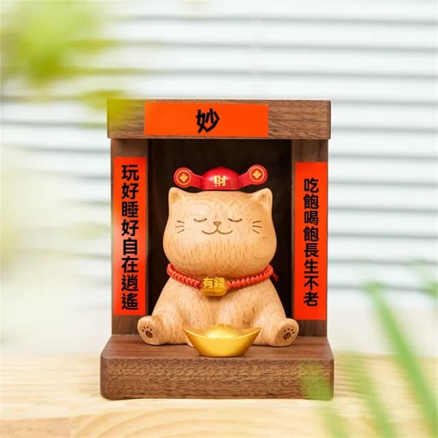 【匠俱】貓財神招財擺件開業禮物招財貓辦公室前臺玄關裝飾品(家用 店鋪開業 喬遷禮品)