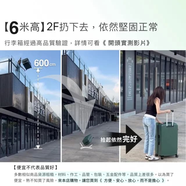 上掀式胖胖箱 前開行李箱 胖胖行李箱 前開式行李箱 上掀式行李箱 胖胖箱 28吋行李箱