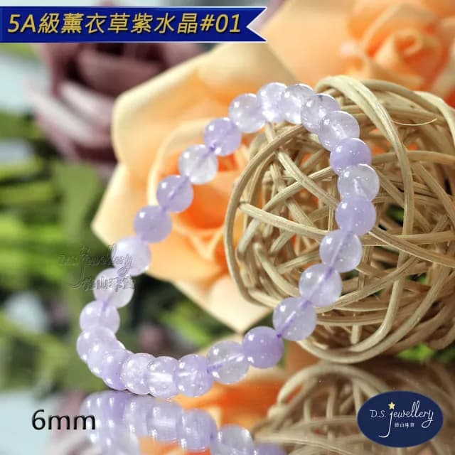 【德山珠寶】5A級6mm薰衣草紫水晶造型手鍊(情人節生日禮物飾品母親節水晶手鍊CE476)