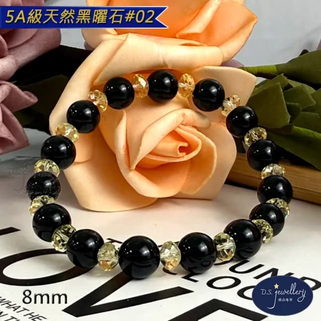 【德山珠寶】8mm天然烏金黑曜石造型手鍊(CE476)