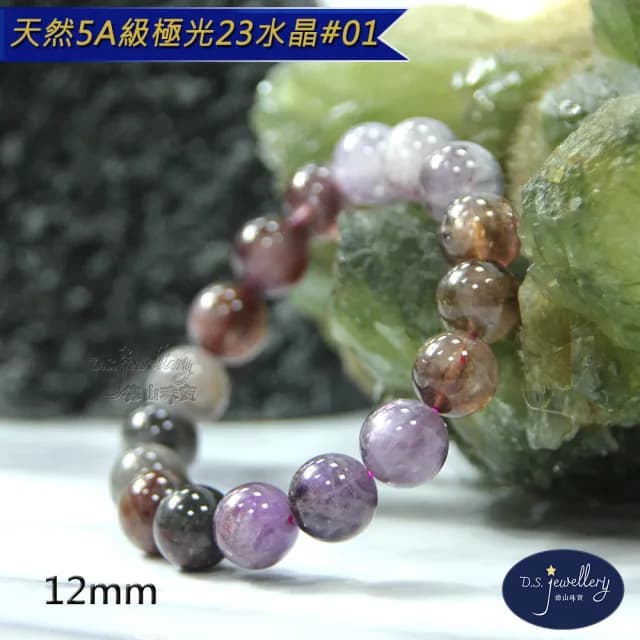 【德山珠寶】特價5A級12mm天然極光23水晶手鍊(CE476)