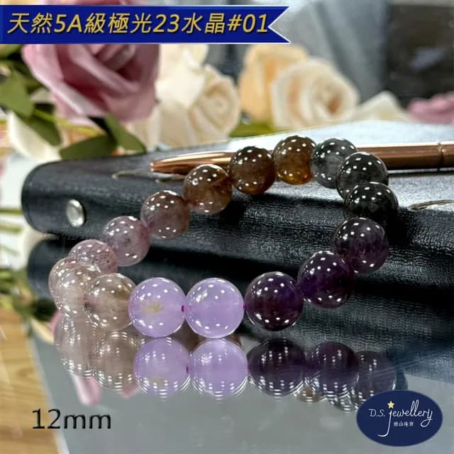 【德山珠寶】特價5A級12mm天然極光23水晶手鍊(CE476)