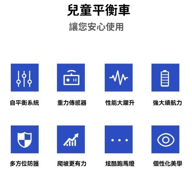 【Lite】平衡車 電動平衡車 適用7歲以上 8吋(防摔阻燃外殼 雙輪自平衡 藍牙音響 炫彩氛圍燈 送護具)