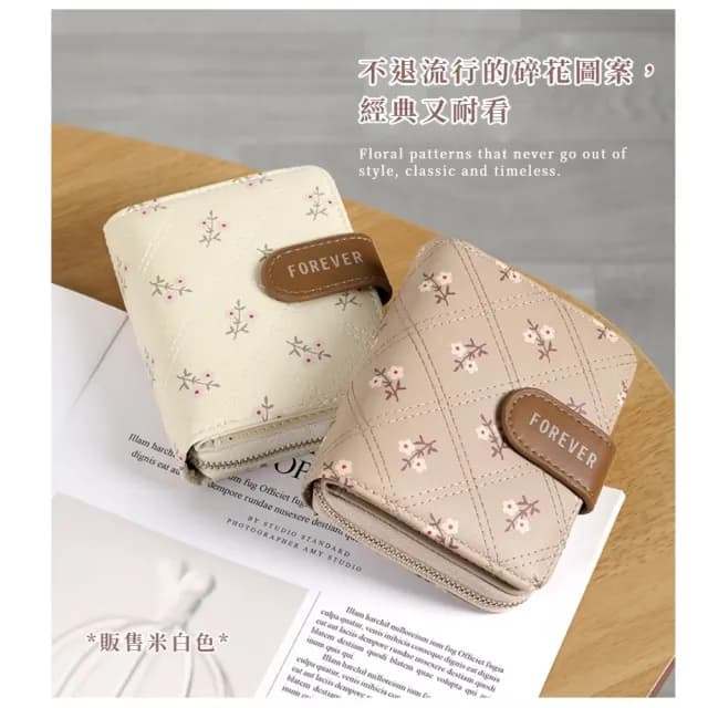 【印花wallet】碎花短夾零錢包(韓版 兩折 多卡槽 多卡位 女夾 女皮夾 女錢包 零錢袋 女士 氣質)