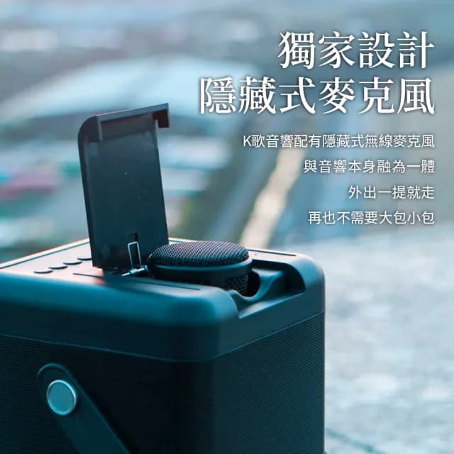 【YOULISN優力神】便攜K歌藍牙音響S12-雙麥組(一鍵消人聲 音箱 伴唱 家庭劇院)