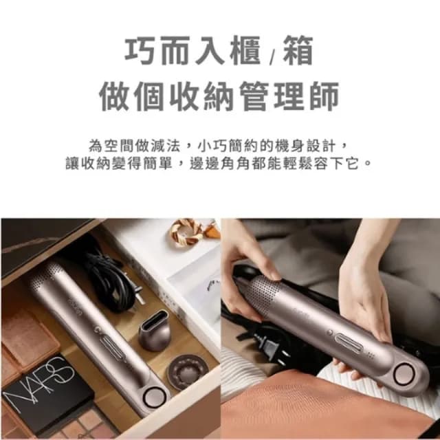 【Bianco di puro 彼安特】BELLA 高速負離子吹風機 -(HD111/ HD121)