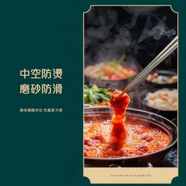 【半島良品】純鈦健康鈦筷 無重金屬 耐高溫 5雙(家用純鈦餐具/筷子/鈦餐具組)