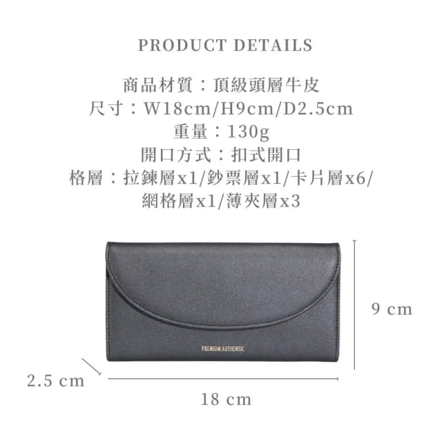 【Premium Authentic】PA．真皮經典長夾禮盒-買1送1(PA 真皮 牛皮 長夾 皮夾 送禮)