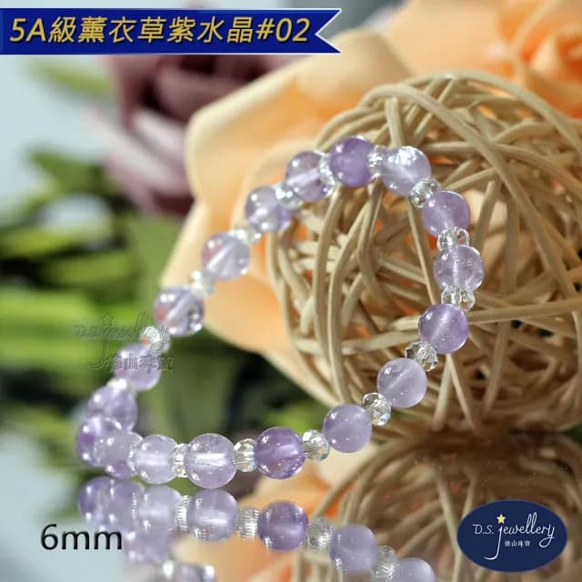 【德山珠寶】5A級6mm薰衣草紫水晶手鍊(情人節生日禮物飾品母親節水晶手鍊CE476)