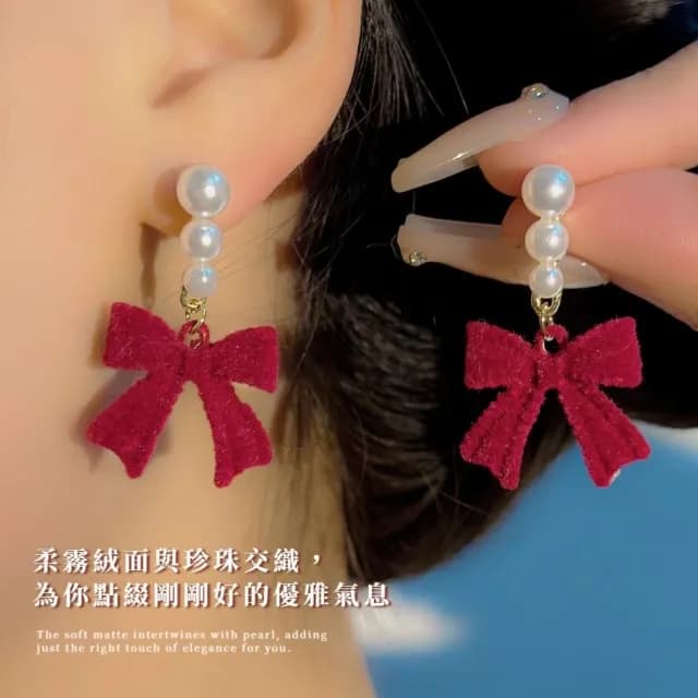 【甜美氣質】珍珠植絨蝴蝶結耳環1對(珍珠耳環 蝴蝶結耳環 裝飾 耳飾)