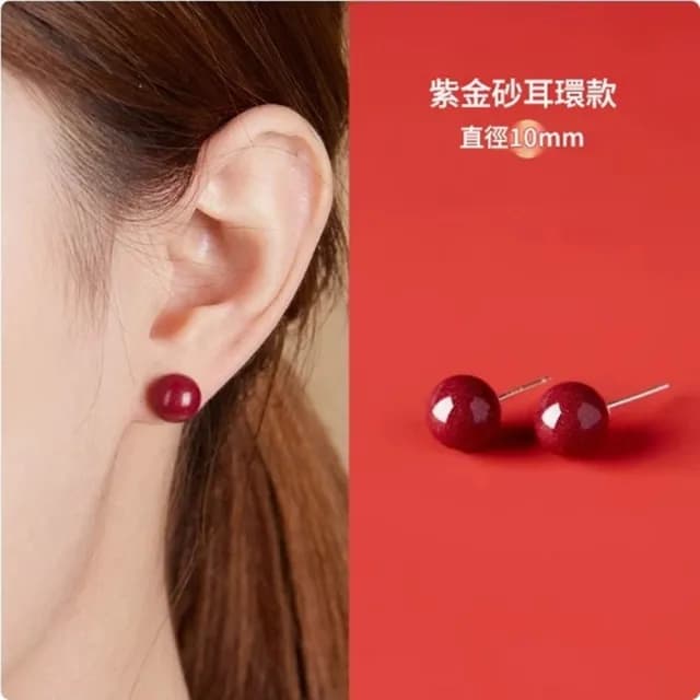 【巴黎精品】現貨+預購 硃砂耳環925純銀耳針銀針耳飾轉運淨化招財開運(高級感6/8/10mm硃砂女飾品2色a1jt4)