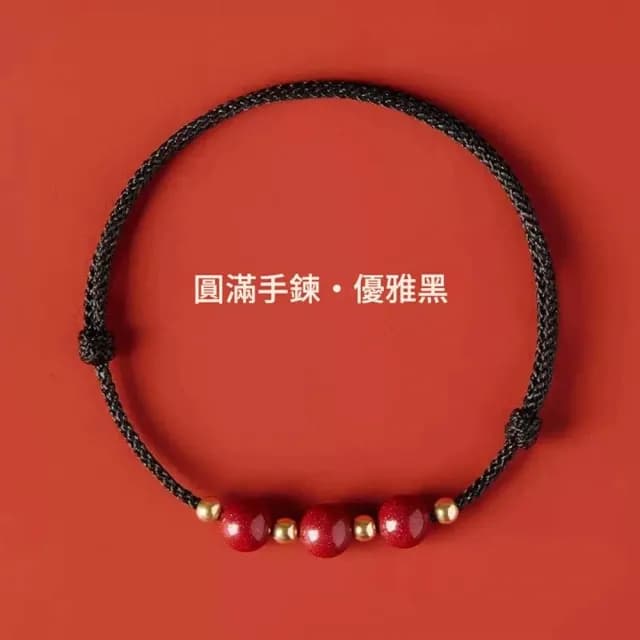 【巴黎精品】現貨+預購 硃砂手鍊朱砂手珠手串擋煞防小人轉運除穢淨化招財開運(本命年好運男女飾品3色a1jt3)
