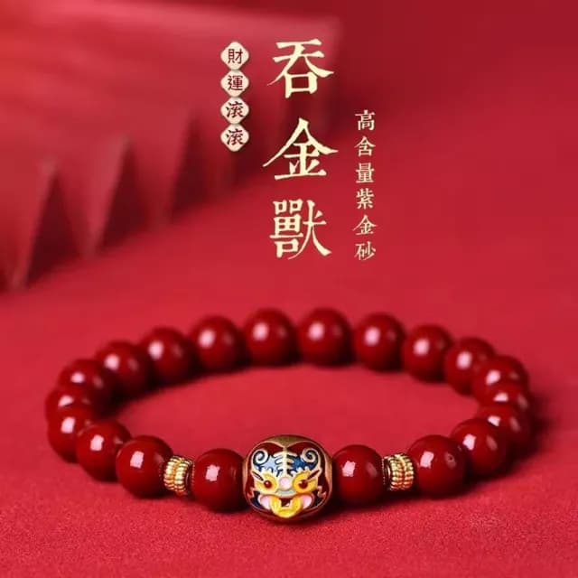 【巴黎精品】現貨+預購 硃砂手鍊朱砂手珠手串擋煞防小人轉運除穢淨化招財開運(吞金獸10mm男女飾品a1jt67)