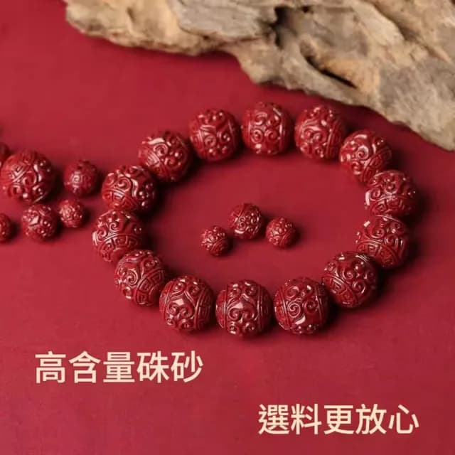 【巴黎精品】現貨+預購 硃砂手鍊朱砂手珠擋煞防小人轉運除穢淨化招財開運(18mm回紋珠男女飾品a1jt76)