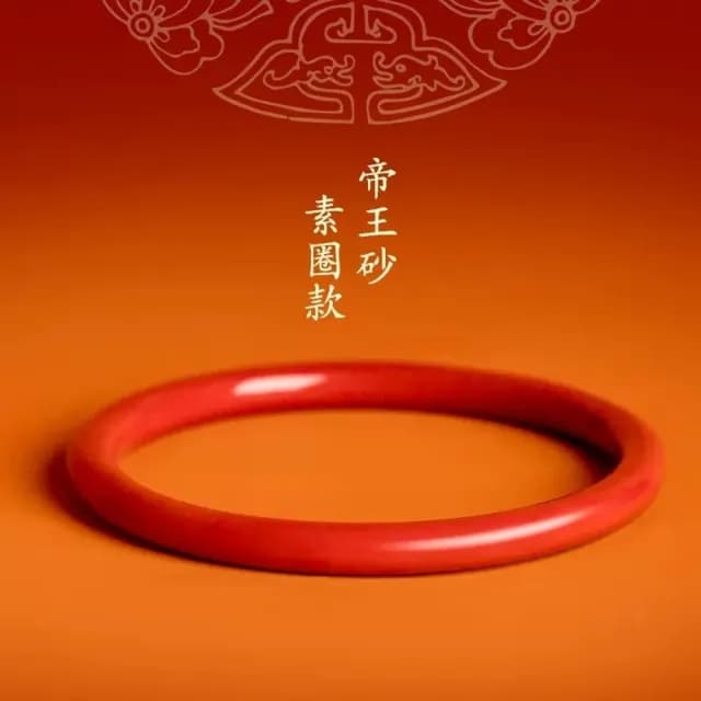 【巴黎精品】現貨+預購 硃砂手鐲朱砂手環手鍊擋煞防小人轉運除穢淨化招財開運(天然心經女飾品4款a1jt81)