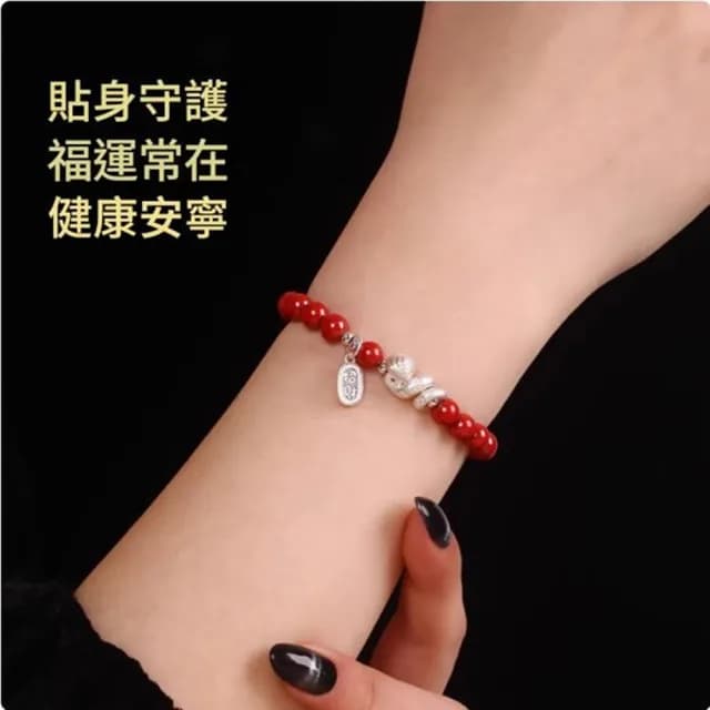 【巴黎精品】現貨+預購 硃砂手鍊朱砂手珠手串擋煞防小人轉運除穢淨化招財開運(10mm捲捲蛇男女飾品a1jt101)