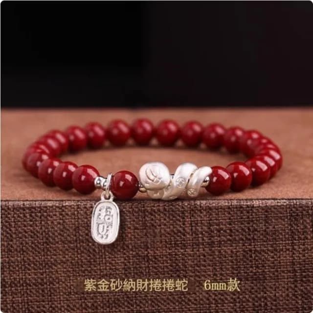 【巴黎精品】現貨+預購 硃砂手鍊朱砂手珠手串擋煞防小人轉運除穢淨化招財開運(6mm捲捲蛇男女飾品a1jt99)