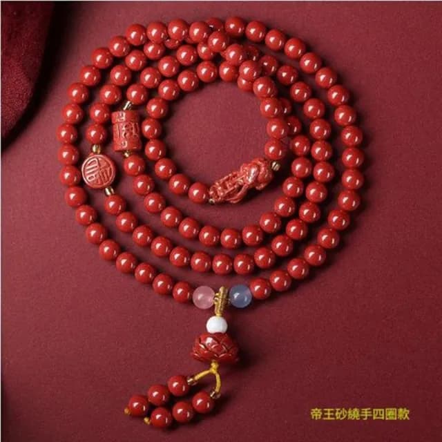 【巴黎精品】現貨+預購 硃砂佛珠108顆念珠朱砂項鍊手鍊擋煞轉運除穢淨化招財開運(四圈男女手串2款a1jt110)
