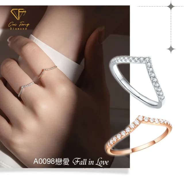 【CF鑽飾】排戒系列 線戒多款任選 雙11限定(莫桑鑽 線戒 女戒 鑽戒 情人節 生日 開運 尾戒)