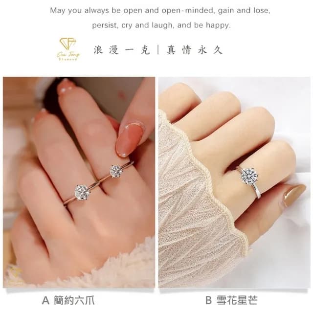 【CF鑽飾】戒指合輯 莫桑鑽 1克拉(雙11限定  戒指 戒子 女戒 鑽戒  禮物 生日)