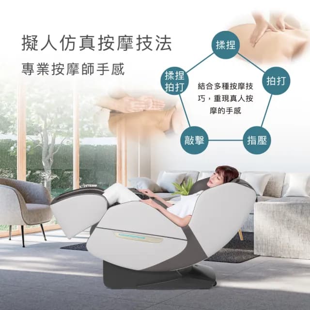 【JOHNSON 喬山】JOHNSON Chill Sofa憩之座 / 按摩小沙發︱A285-雙11