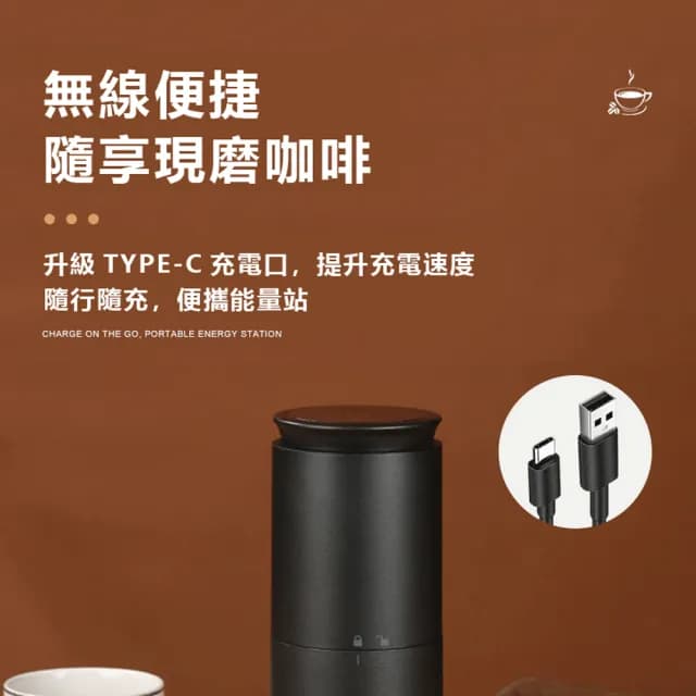 【伊德萊斯】智能數顯電動咖啡磨豆機 五檔可調 研磨咖啡機(隨行磨豆器 磨粉機 咖啡杯 交換禮物)