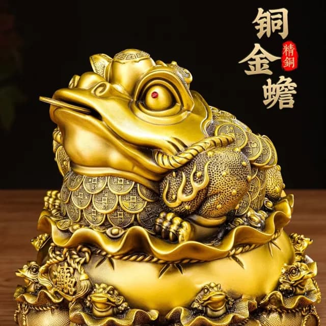 【巨匠】黃銅金蟾 金蟾蜍 金蟬蟾蜍 長約13CM+送底座 客廳店鋪開業禮品辦公裝飾(黃銅金蟾 金蟾蜍)
