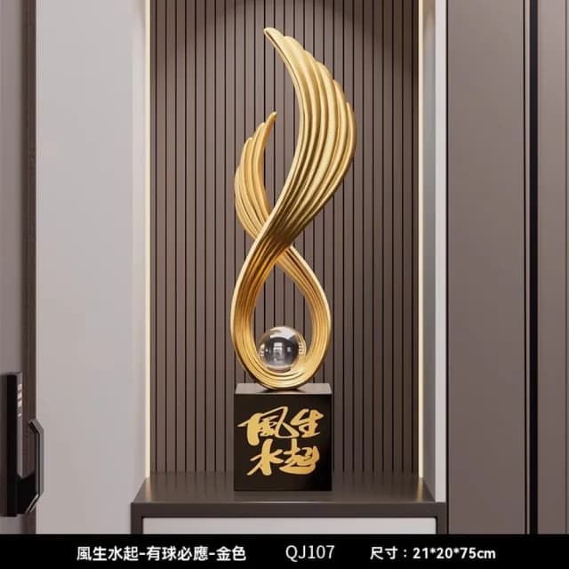 【巨匠】玄關擺件 入戶門裝飾擺件 客廳電視櫃裝飾品 辦公室擺件 喬遷新居禮物(75CM金色玄關擺件)