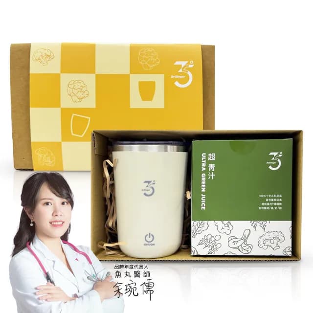【Dr. Ginger 薑博士】專業醫師推薦 超青汁30日養成禮盒(附提袋/送禮推薦/長輩/伴手禮)