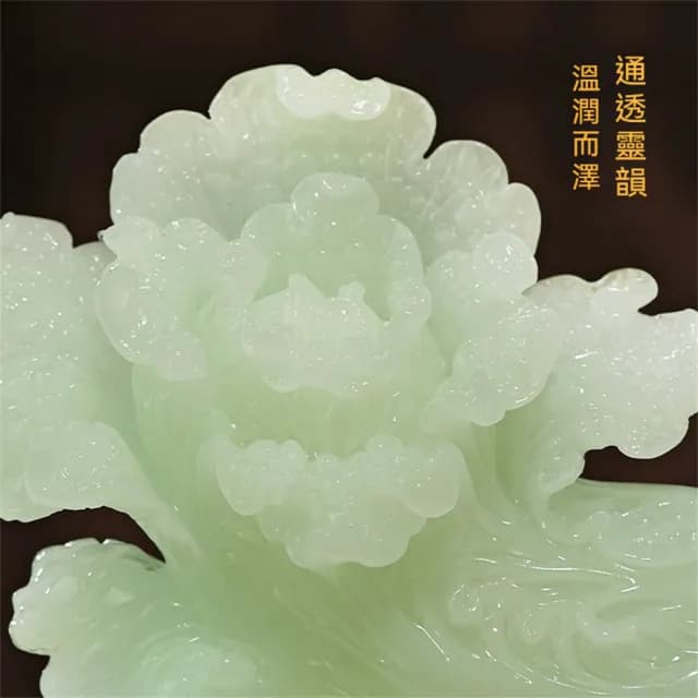 【超微米】百財如意 白菜擺件 玉如意招財客廳裝飾品 辦公室酒櫃工藝品 喬遷開業禮品(百財如意39*11*32cm)