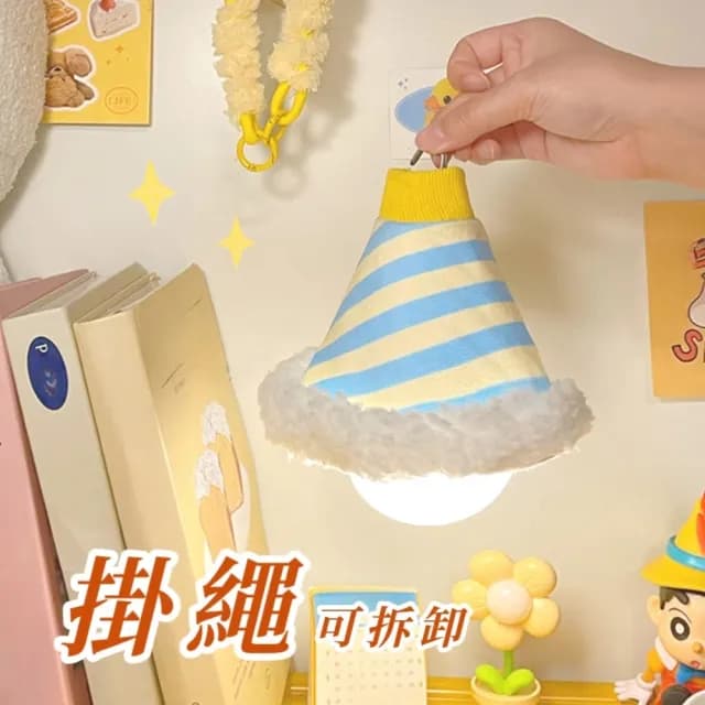 【伴你入睡】懸掛式床頭壁裝飾氛圍小夜燈(睡眠燈 氣氛燈 伴眠燈 聖誕 生日 宿舍 交換禮物)