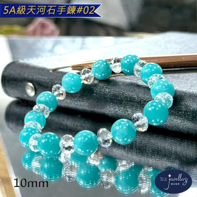 【德山珠寶】5A級10mm天河石水晶手鍊(送禮/情人節生日禮物飾品手鍊CE476)