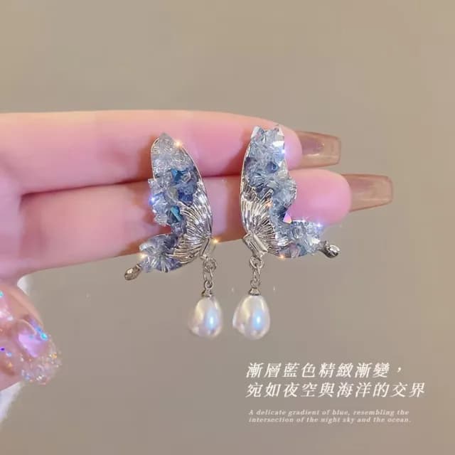 【高級氣質】漸層藍碎鑽蝴蝶耳環1對(滿鑽 閃鑽 誇張 耳飾 翅膀 ins 森系 珍珠)