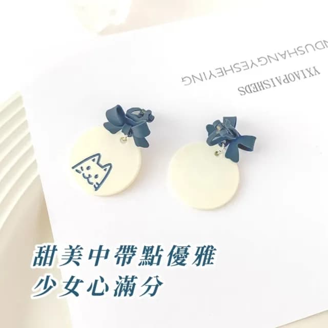 【可愛飾品】藍色蝴蝶結貓咪耳環1對(耳針 耳飾 配飾 動物 俏皮 兒童 飾品)