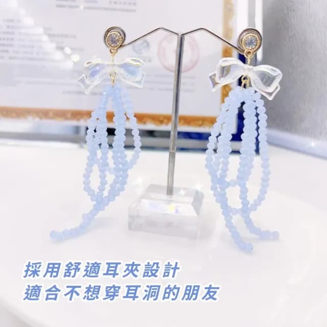 【浮誇飾品】蝴蝶結藍色串珠耳夾1對(蚊香型 耳環 配飾 耳飾 水晶珠 輕奢 氣質 女生)