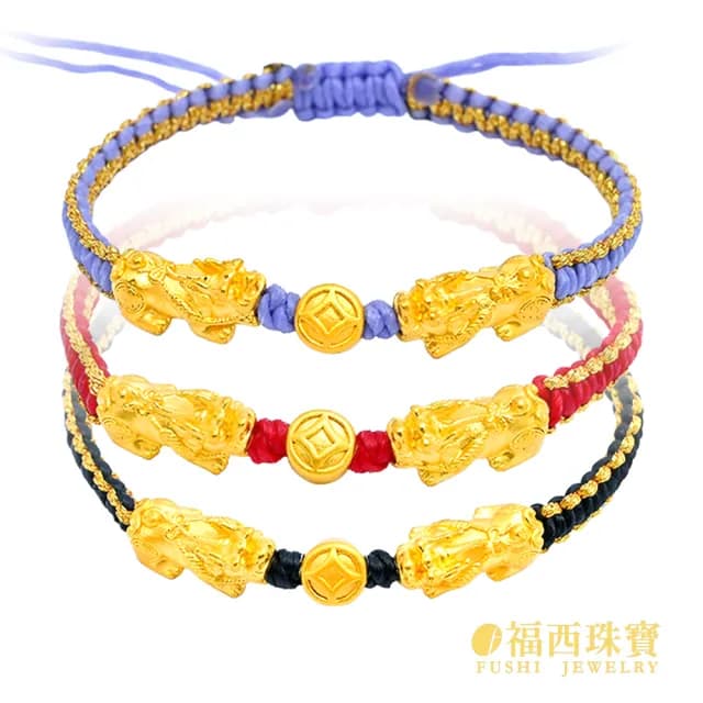 【福西珠寶】雙11黃金手鍊 貔貅咬金幣黃金編繩手鏈(金重0.20錢正負0.03錢)