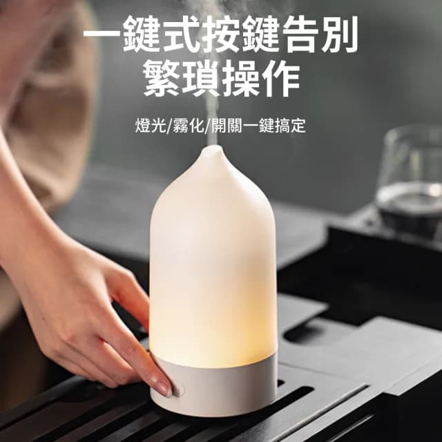 【QLZHS】日系超音波香氛水氧機 七彩香薰機 保濕水氧機 加濕器 氛圍小夜燈 精油擴香香氛機 噴霧機 精油機