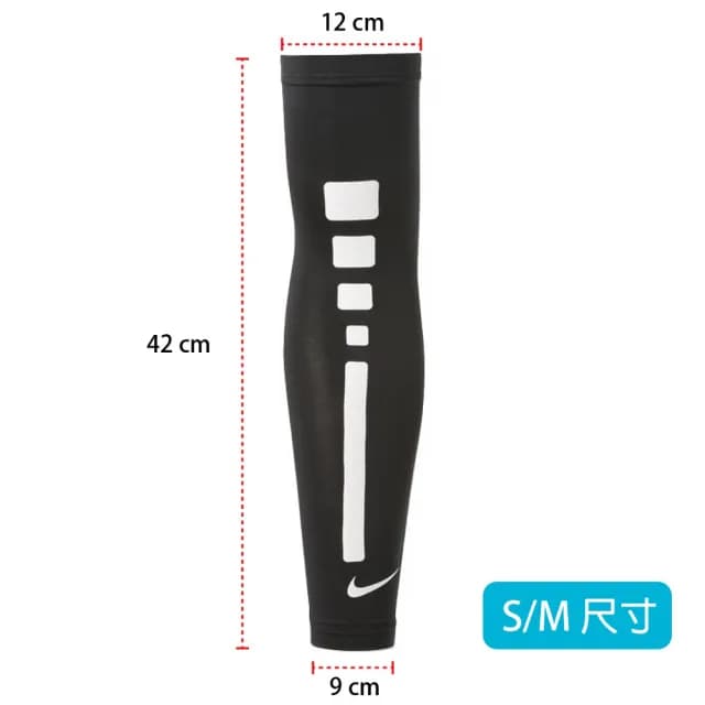 【NIKE 耐吉】PRO ELITE 黑色運動臂套2.0 抗UV護肘 白色防曬袖套 女友老婆生日告白禮物(N0003146027SM)
