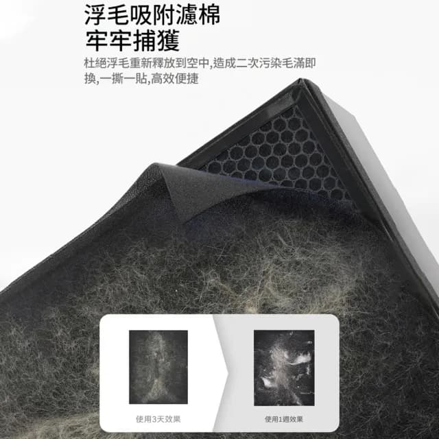 【IPSKY】智能寵物空氣清淨機(智慧數顯淨化器 超強吸毛 寵物淨化器 環境健康 空氣濾清器 30坪適用)