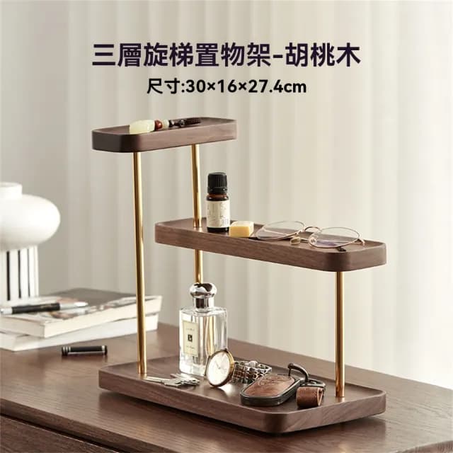 【匠俱】北歐實木鑰匙收納盒創意入戶門玄關擺件客廳家居裝飾品喬遷新居禮物(門口 置物架 簡約 輕奢)