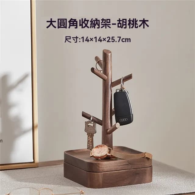 【匠俱】北歐實木鑰匙收納盒創意入戶門玄關擺件客廳家居裝飾品喬遷新居禮物(門口 置物架 簡約 輕奢)