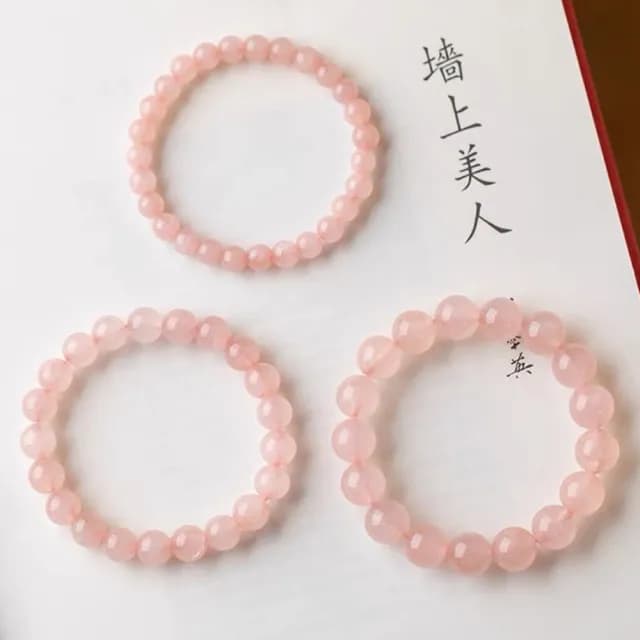 【LEESA】雙11 圓珠手鍊\粉紅色手鍊\水晶手鍊\粉水晶手鍊\粉紅手串\ins手鍊\招桃花\手鍊\手串\佛珠手鍊\結 