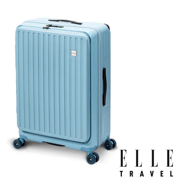 【ELLE官方直營】變輪箱系列 28吋 前開式 可加大極深容量行李箱 EL3213 DIY換輪 旅行箱(幻光藍-momo獨家)